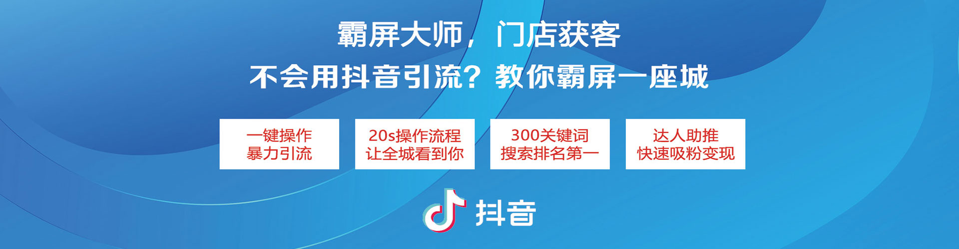 广宗信息流开户