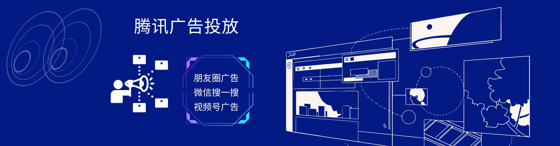 广宗微博信息流