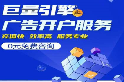 SEM推广竞价案例：助力企业业绩增长