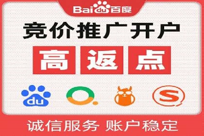 探索SEM推广优化的最佳实践：成功案例集锦