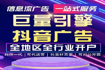 抖音广告投放成功案例：品牌如何崛起？